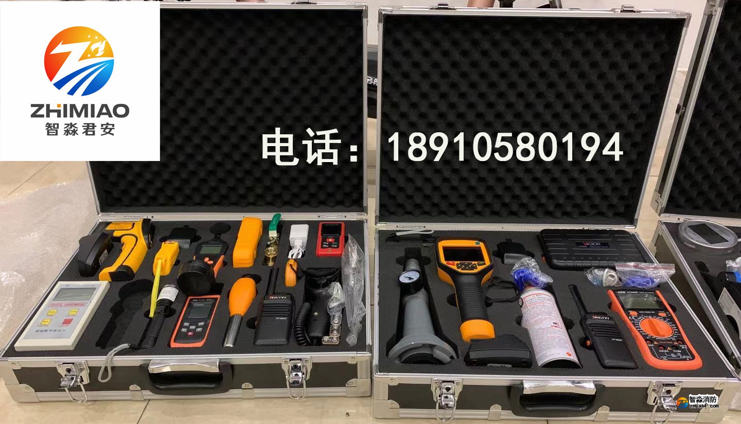 消防監督檢查箱 消防監督檢查箱