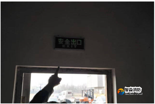 消防安全指示標(biāo)志