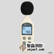 數字噪音計GM1357